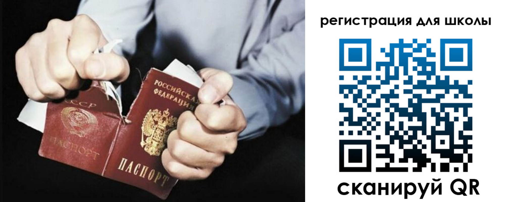 временная регистрация законно в Братске